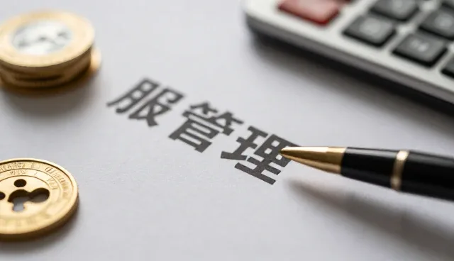 企业管理者常见管理误区及应对建议